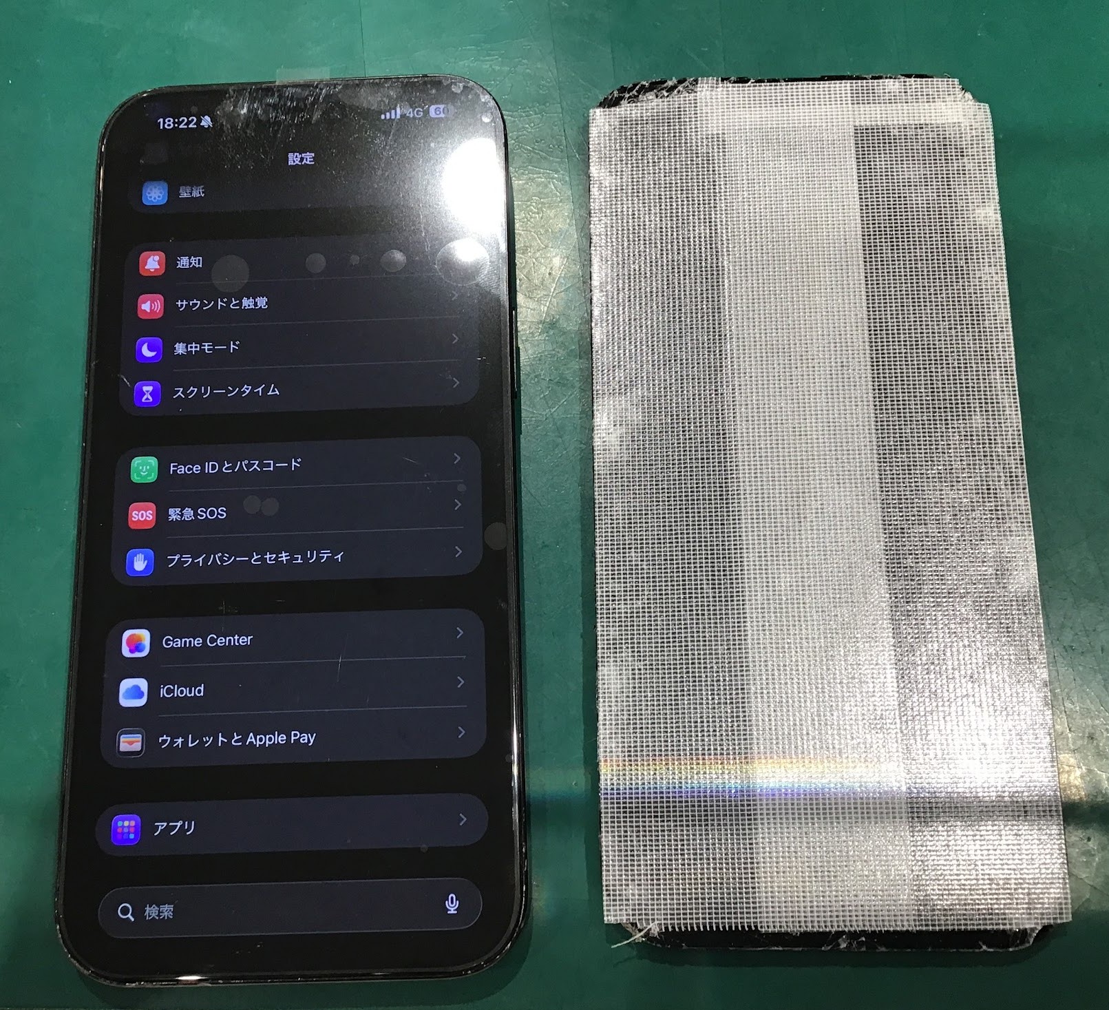 iPhone16ProMaxの画面交換を承りました。【スマホ修理工房丸井錦糸町店】